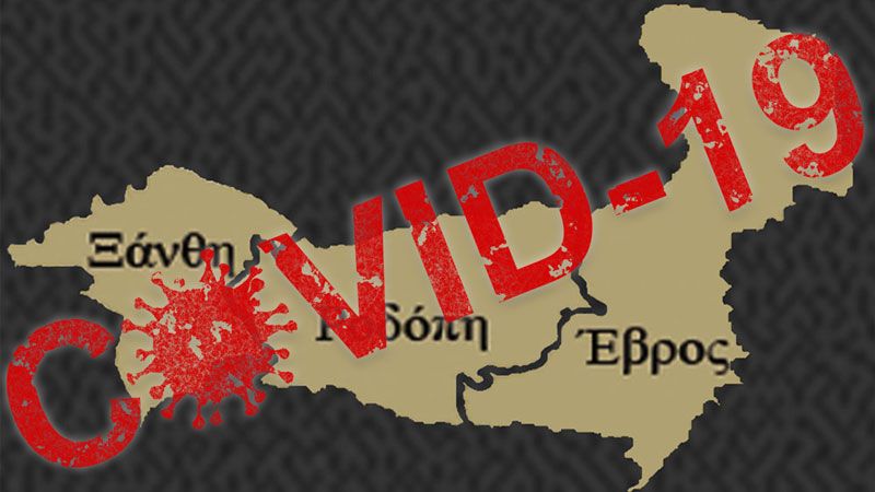 Batı Trakya'da vakalarda son durum