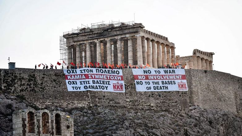 Akropolis Tapınağı, ABD üslerine karşı eyleme sahne oldu