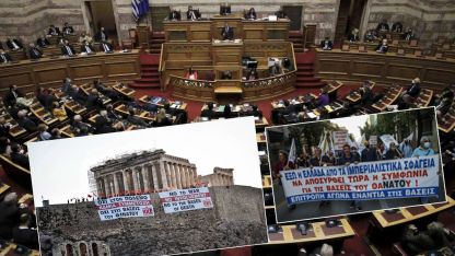 ABD ile imzalanan anlaşma parlamentoda onaylandı