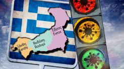 Batı Trakya'da yeni vakalar