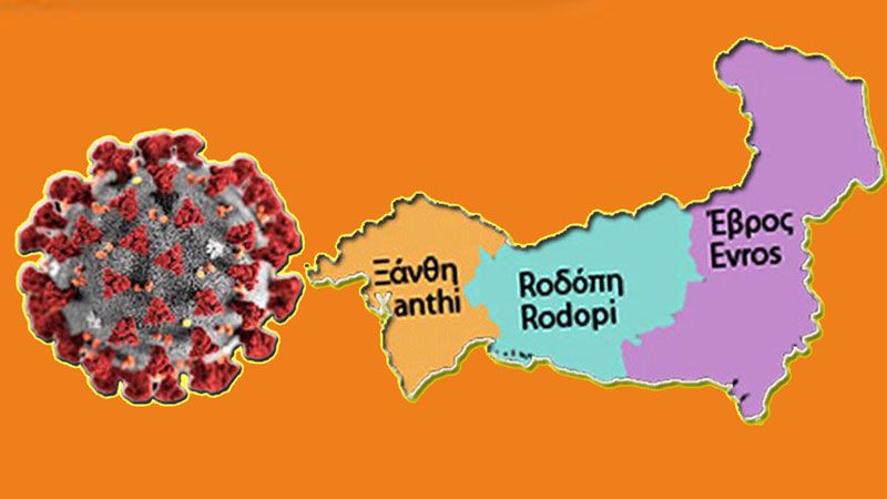 Batı Trakya'daki yeni vakalar açıklandı