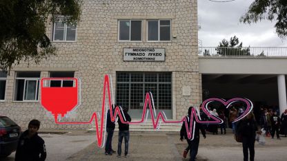 Gümülcine'de Türk öğrencilerden kan bağışı kampanyası