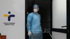 Yunanistan'da son 24 saatte tespit edilen vakalar açıklandı