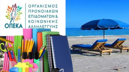 Dikkat! Sosyal yardımlar için başvurular başlıyor