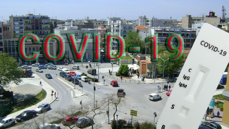 Rodop bölgesinde 4 yerde rapid test yapılacak