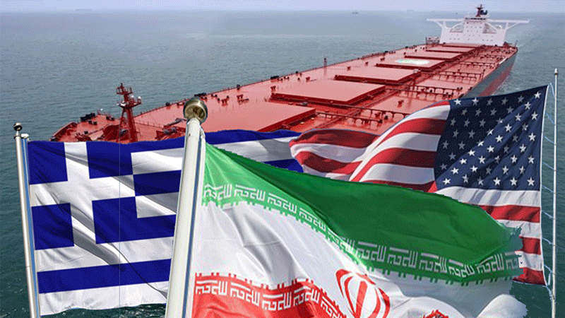 ABD İran'ın Yunan bandıralı gemileri alıkoymasını kınadı
