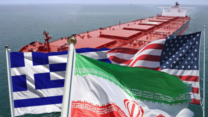 ABD İran'ın Yunan bandıralı gemileri alıkoymasını kınadı