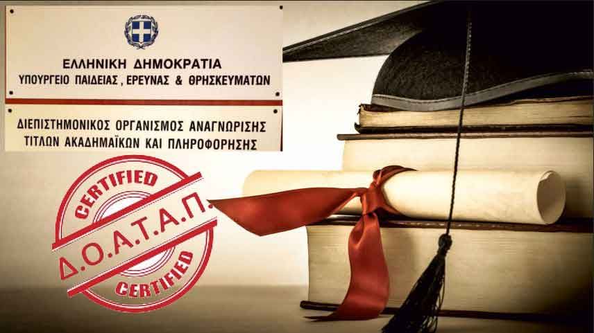 DOATAP’a köklü değişiklikler geliyor!