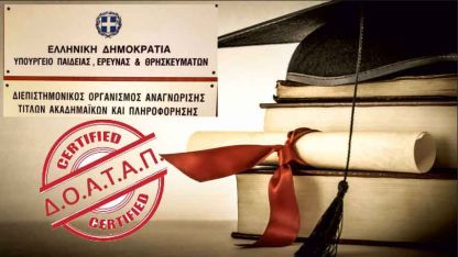 DOATAP’a köklü değişiklikler geliyor!