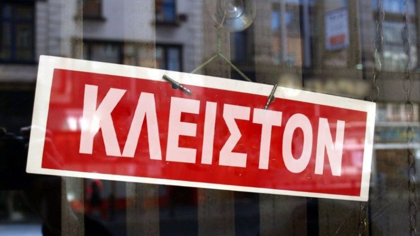 Dükkanlar 13 Haziran'da kapalı olacak!