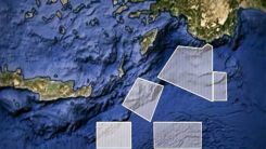 Yunanistan, Doğu Akdeniz'de askeri tatbikatlar için NAVTEX yayınladı