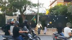 Atina'da Türk Konsolosluğu önünde terör propagandası