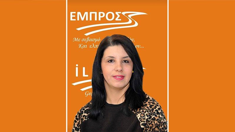 Derya Ramadan İLERİ Listesi'nden ayrıldı