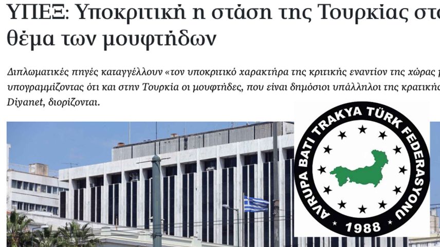 ABTTF: Yunan diplomatik kaynaklar Lozan’ı yanlış okuyor