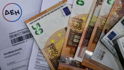 Elektrik yardımı için başvurular başladı