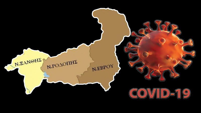 Batı Trakya'nın vaka bilançosu açıkladı