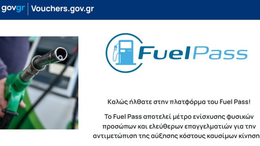 Akaryakıt desteği devam ediyor