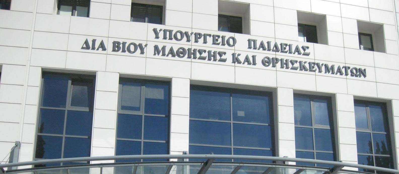 Azınlık Eğitimi yasa değişikliği bu haliye kabul edilemez