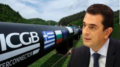 ICGB doğal gaz boru hattı faaliyete geçiyor!