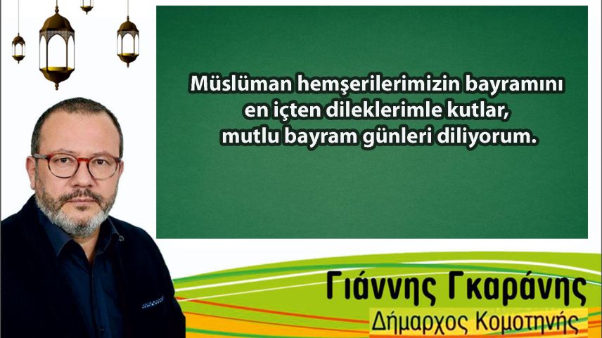 Gümülcine Belediye Başkanı Garanis'ten tebrik mesajı