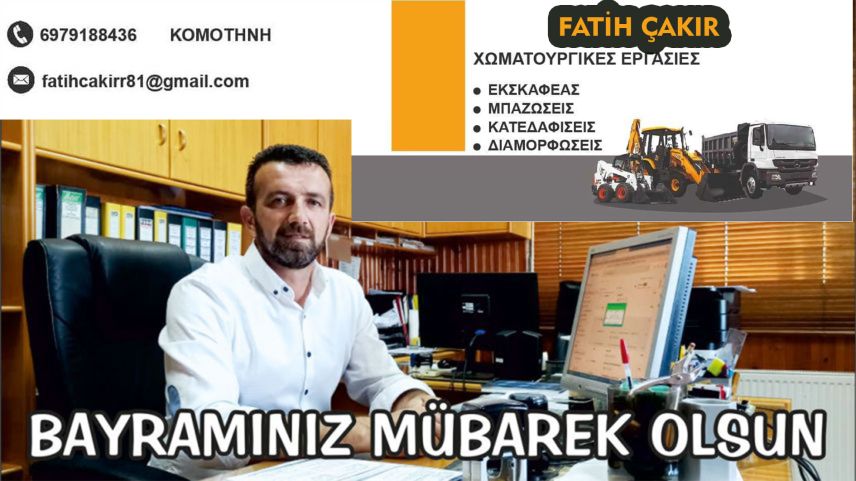 Mehrikoz Muhtarı FATİH ÇAKIR hayırlı bayramlar diler
