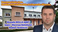 Şapçı - Maronya Belediyesi Başkan Yardımcısı MUSTAFA MOLLA AHMET'ten bayram tebriği