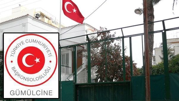 Gümülcine Başkonsolosluğunda bayramlaşma ne zaman?