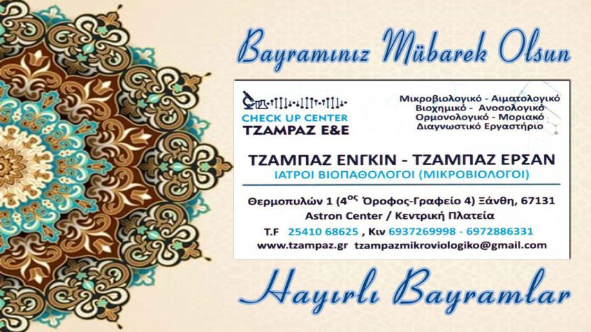 Mikrobiyoloji Laboratuvarı CHECK UP CENTER sahipleri Engin ve Ersan CANBAZ hayırlı bayramlar diler 