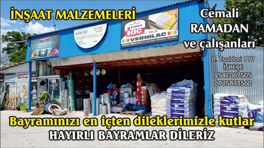 İnşaat Malzemeleri şirketi sahibi Cemali RAMADAN ve çalışanları hayırlı bayramlar diler 