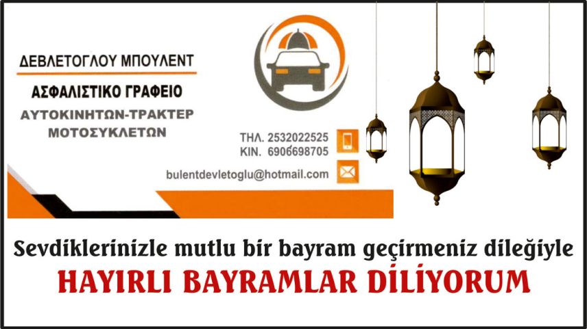 Sigortacı Bülent DEVLETOĞLU Kurban Bayramınızı kutlar