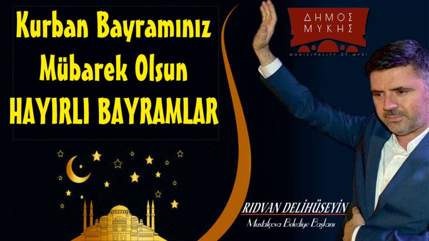 Mustafçova Belediye Başkanı Rıdvan DELİHÜSEYİN Kurban Bayramınızı tebrik eder 