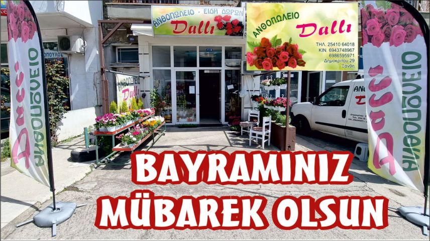 Dallı çiçekçilik hayırlı bayramlar diler