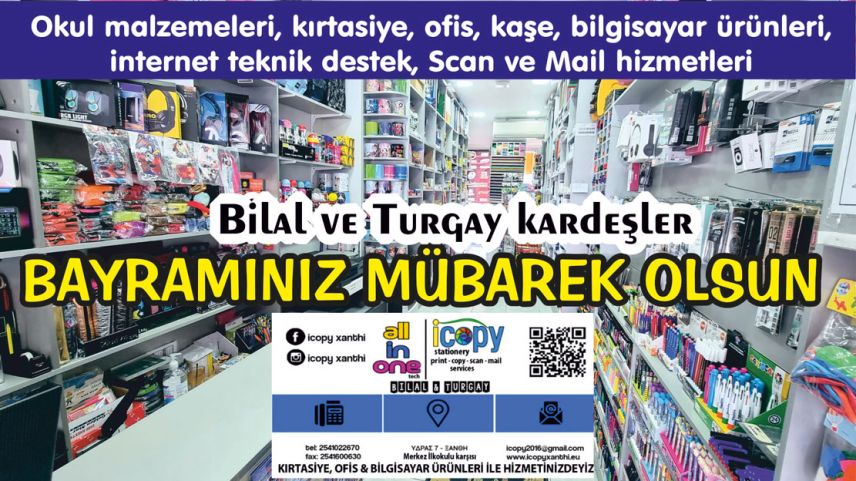 İskeçe Merkez İlkokulu karşısındaki ALL İN ONE Kırtasiye Hayırlı Bayramlar Diler