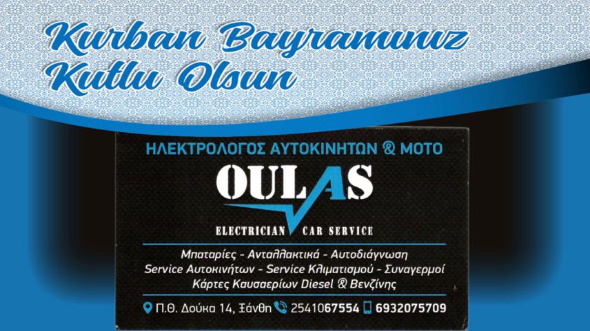 Oto Elektrik tamirhanesi ULAŞ hayırlı bayramlar diler
