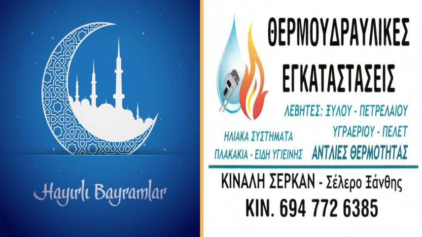 Isıtma sistemleri ve sıhhi tesisat uzmanı Serkan Kınalı bayramınızı kutlar