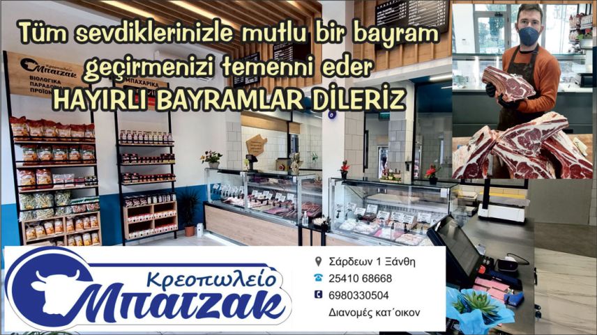 BACAK Et Ve Et Ürünleri bayramınızı kutlar