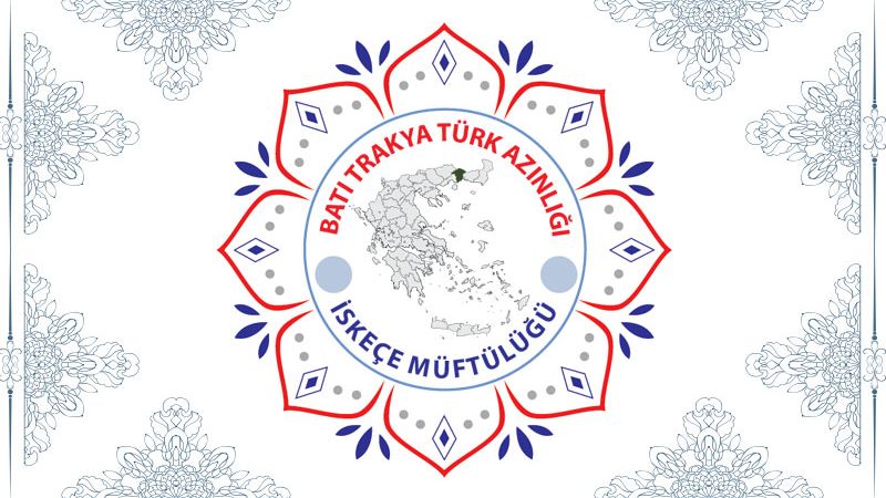 İskeçe Müftülüğü Müftü Mete için taziye mesajı yayınladı