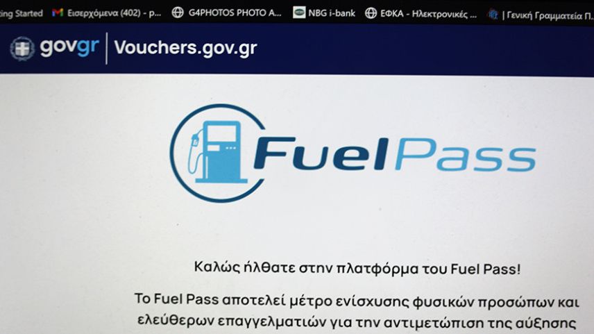 Πότε ξεκινά η υποβολή αιτήσεων για το Fuel Pass 2