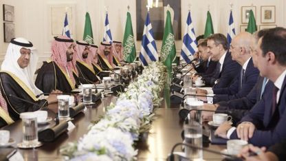 Yunanistan ve Suudi Arabistan, Yüksek Düzeyli Stratejik İş birliği Anlaşması imzaladı