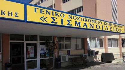 Etkinlik yemeği hastanelik etti