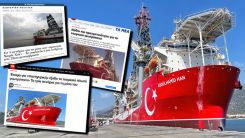 Yunanistan'da 'Abdülhamid Han' alarmı