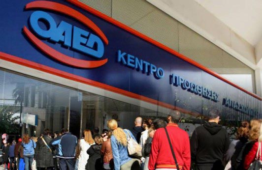 Nέο πρόγραμμα του ΟΑΕΔ για 7.000 πτυχιούχους ανέργους