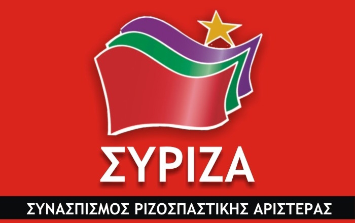 SİRİZA'NIN İSKEÇE ADAYLARI AÇIKLANDI