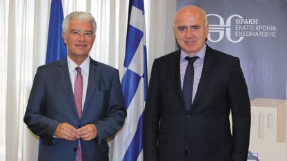 Alman Büyükelçi Reichel, Eyalet Başkanı Metios'u ziyaret etti