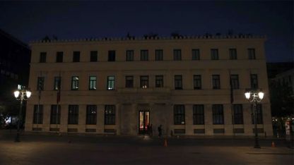 Atina Belediyesi binasında enerji tasarrufu için akşamları ışıklar kapatılacak