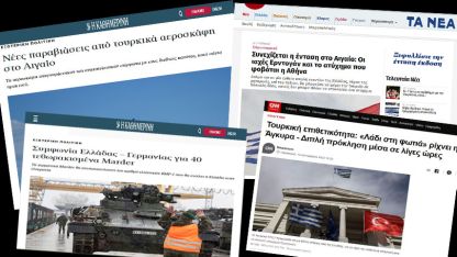 Yunanistan'da hafta sonu medya manşetleri Türkiye oldu