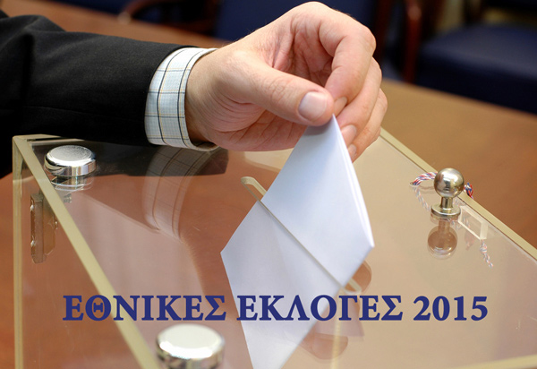 Η Τουρκική Μειονότητα σχεδιάζει να αυξήσει τη δύναμη της στη βουλή