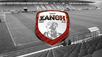 PAE Xanthi, Süper Lig 2'den çekildi