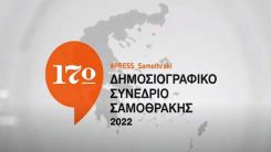 Gazeteciler 14 yıl sonra Semadirek’te buluşuyor