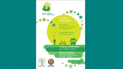 Gümülcine Belediyesi, istişare toplantılarına devam ediyor